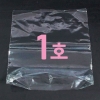 1호쉬폰 비닐만 100장