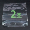 2호쉬폰 비닐만 100장