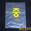 초박비닐 중(23x30)200장