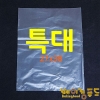 초박비닐 특대(27x38)200장