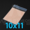 접착비닐 핑크영문 100*110+40 (200장) 밤만주