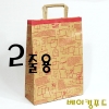 크라프트종이쇼핑백(롤2줄용)260x90x350