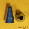 모양깍지 대864번-별S14발 Φ13mm
