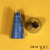모양깍지 대824번-별S6발Φ14mm