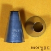 모양깍지 특대808번-원형Φ16mm