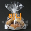 미니 쉬폰포장 비닐+받침 10세트