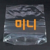 미니쉬폰 비닐만 100장