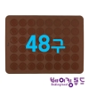 실리콘마카롱매트48구 382x282