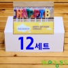해피벌스데이초(happybirthday)12개