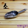 스텐스쿠퍼 소 1호 205x50