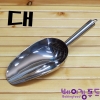스텐스쿠퍼 대 4호 300x100