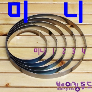 타르트링 미니 Φ120x20 타르트링 미니 Φ120x20