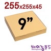 무지피자상자 9인치 255x255x45