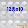 젤리몰드12종(10세트)&Phi;64x35