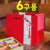 모시화과자쇼핑백-6구용