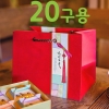 모시화과자쇼핑백-20구용