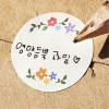 스티커-메모(플라워) (6개x20장)