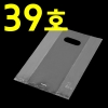 투명/쇼핑백 PE비닐팩(39호)브런치무지 (320*170*390)100장