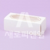 마카롱창박스(접3p)-백색5구 155X65X50