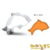 구떼쿠키커터D-37 돌고래 80x48x45