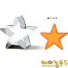 구떼쿠키커터D-34 별 57x57x45