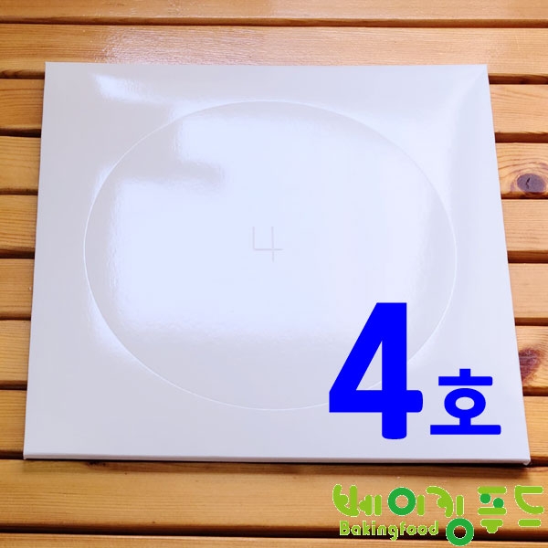 케익상자4호 하판 백색받침295x295 케익상자4호 하판 백색받침295x295