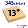 무지피자상자 13인치 345x345x45