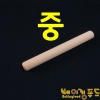 프리미엄 나무밀대 (중) &Phi;35x300
