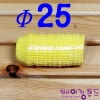 미니색지컵Φ25노랑200장