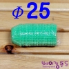 미니색지컵Φ25연두200장