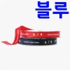 크리스마스리본 블루 15mmx13m