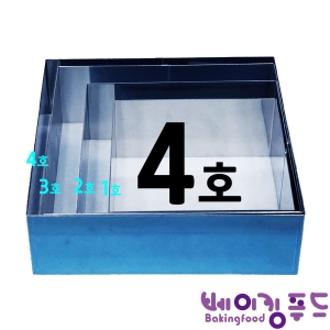 높은사각무스링 4호225x225x70