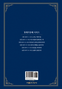 창세기강해 4. 일어나 벧엘로 올라가자