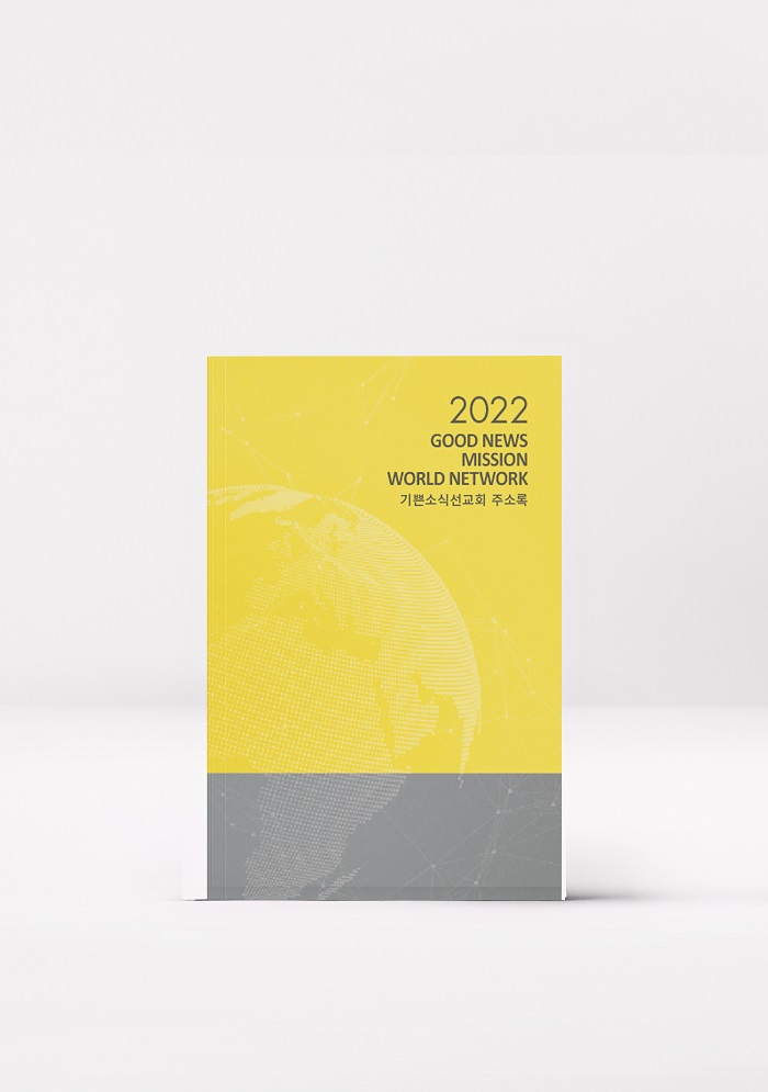 2022 다이어리