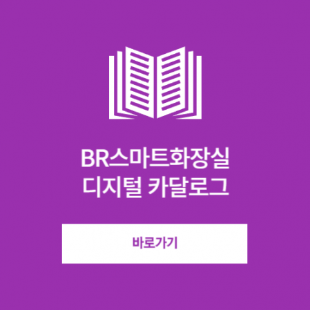 디지털카탈로그바로가기.png