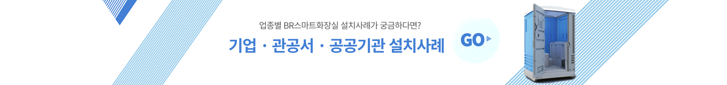 review_topbanner_2540_300_1_151907.png