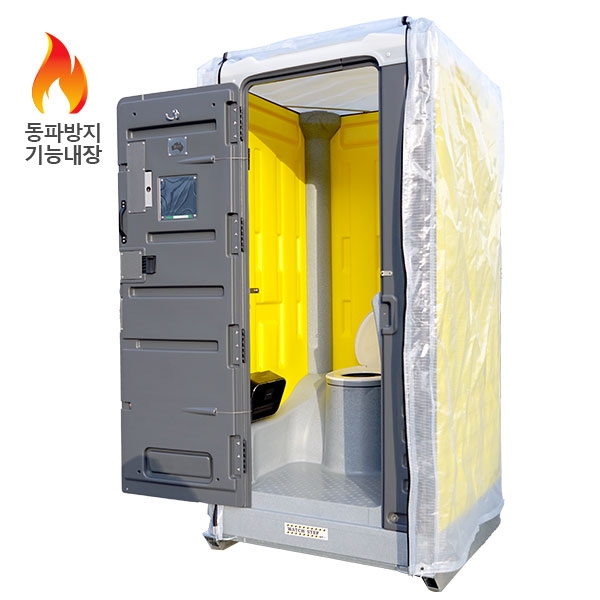 [ 개별상품 ] 보온커버