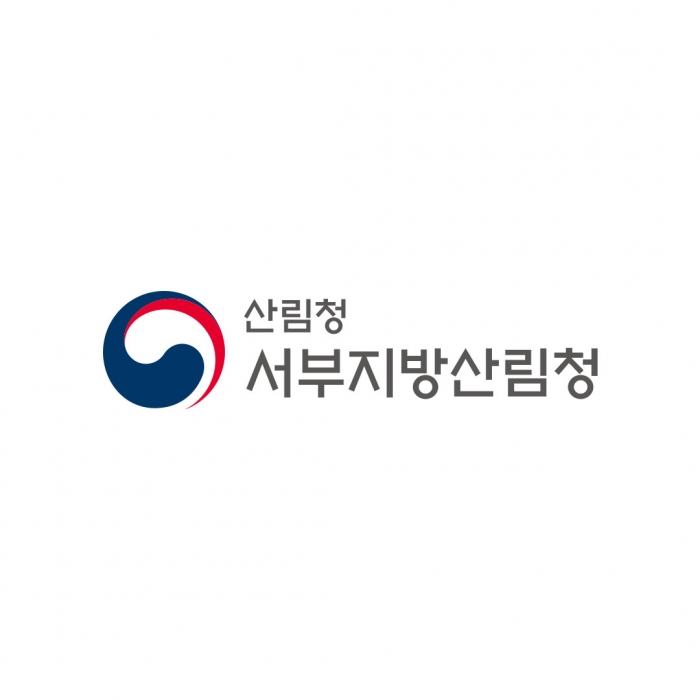 서부지방산림청국유림사무소