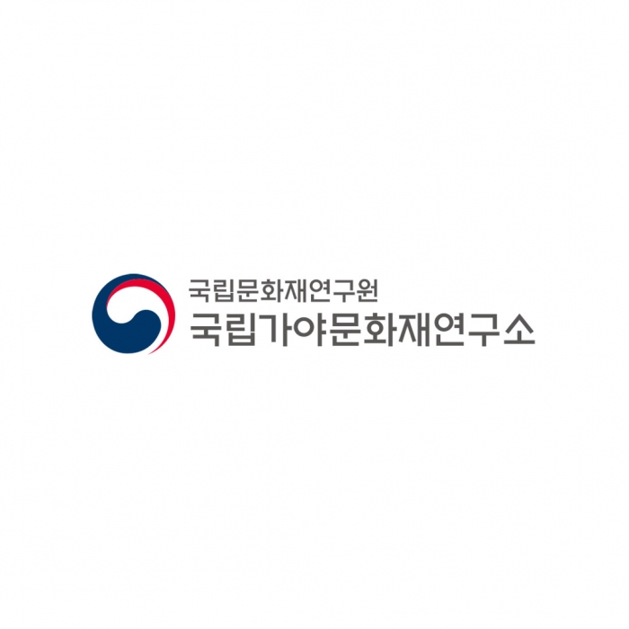 국립가야문화재연구소발굴현장