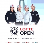 2024 롯데오픈KLPGA 골프대회 in 베어즈베스트 청라CC