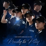 2025 KLPGA 챔피언십 위브 두산건설 골프 대회 개막전
