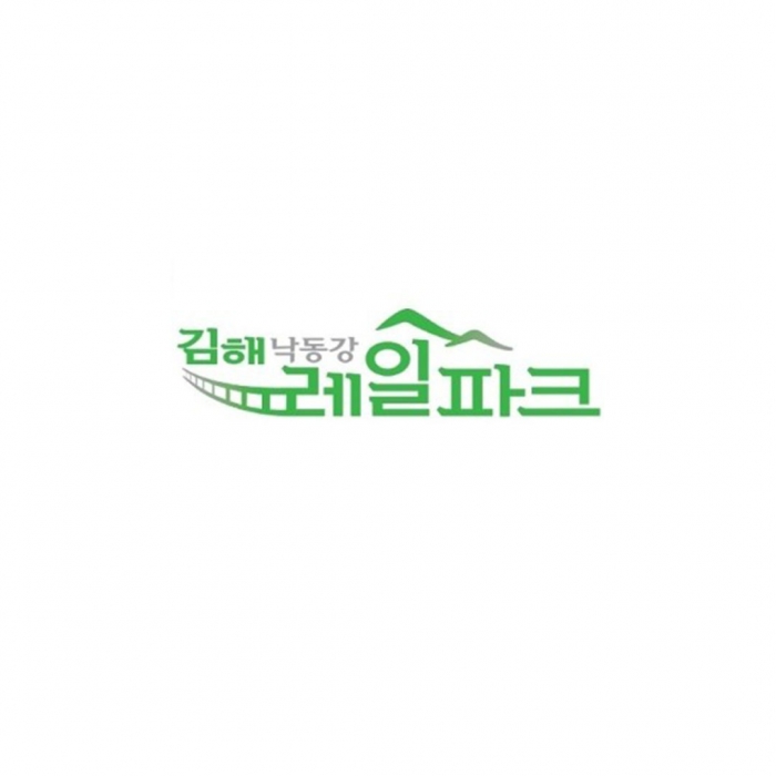 김해 낙동강레일파크 유채꽃축제