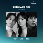 킬러들의 쇼핑몰 시즌2 촬영장