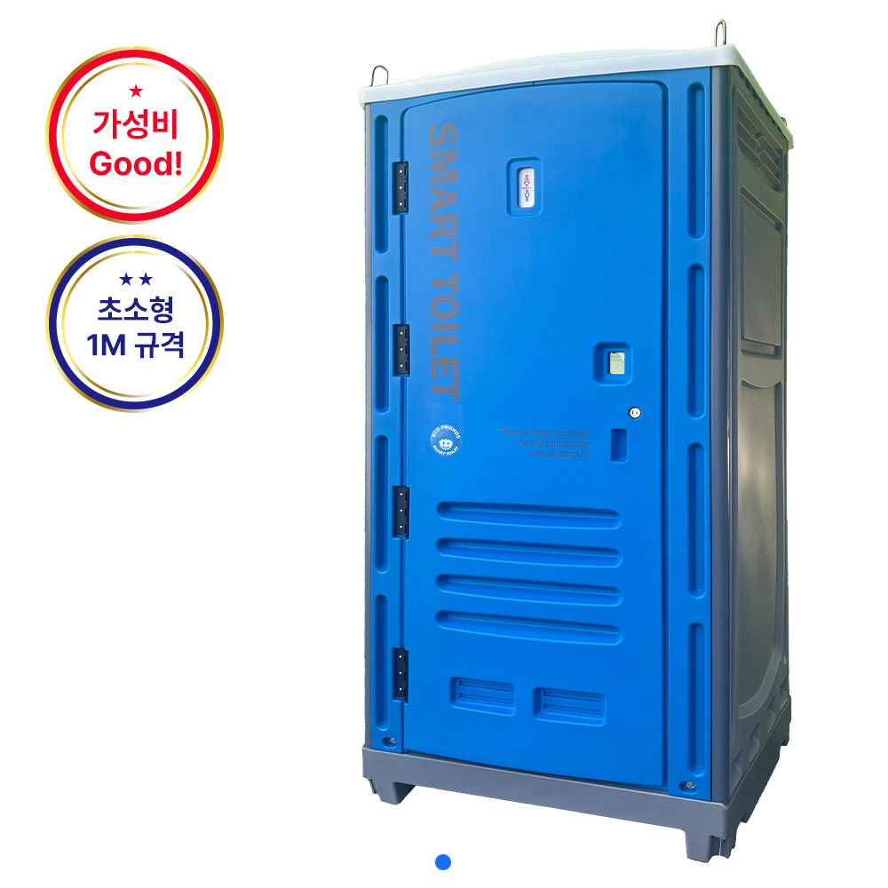 [렌탈] 라이트 컴팩