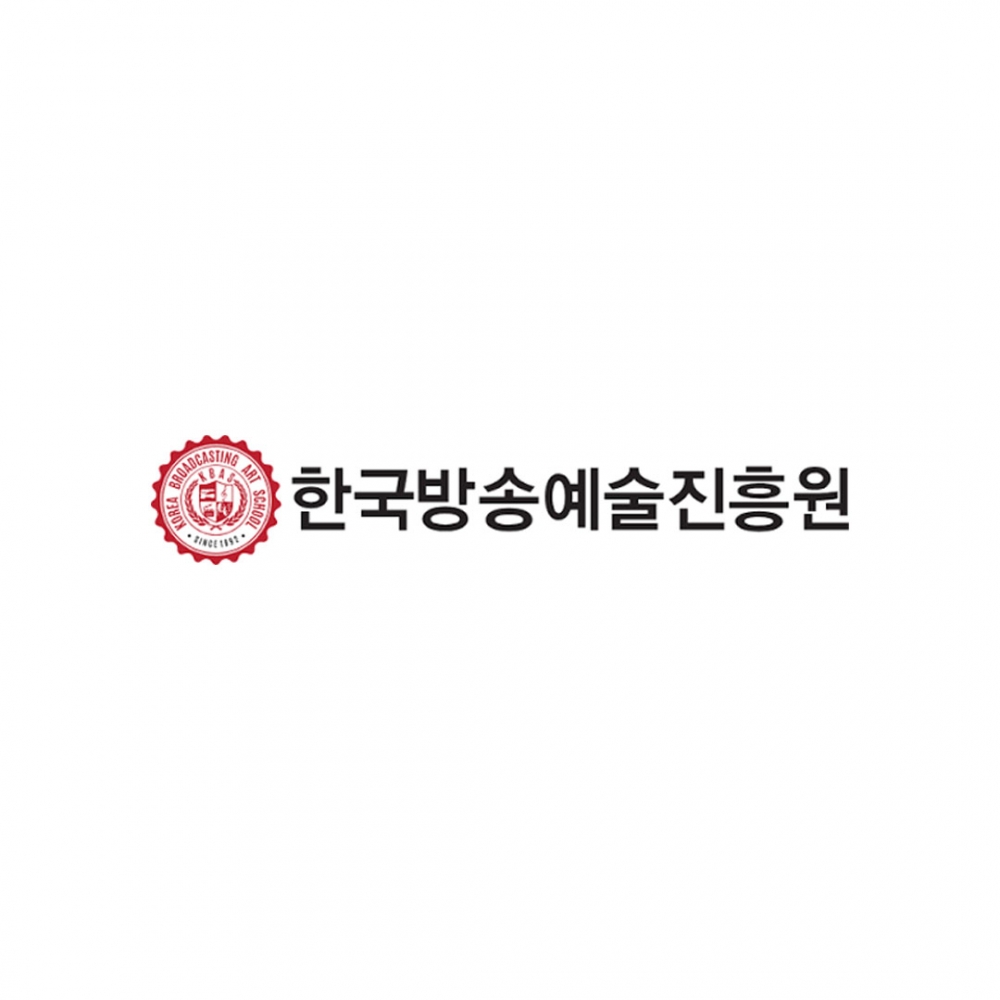 한국방송예술진흥원