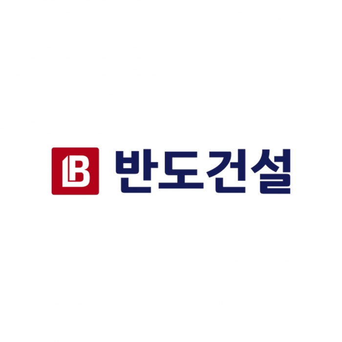 반도건설