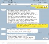 Screenshot_20250210_214847_KakaoTalk.jpg