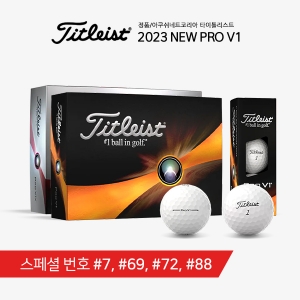 [아쿠쉬네트코리아정품] 타이틀리스트 2023년 PRO V1/V1x 골프공 / 스페셜 번호 #7,#69,#88,#72 (3피스)