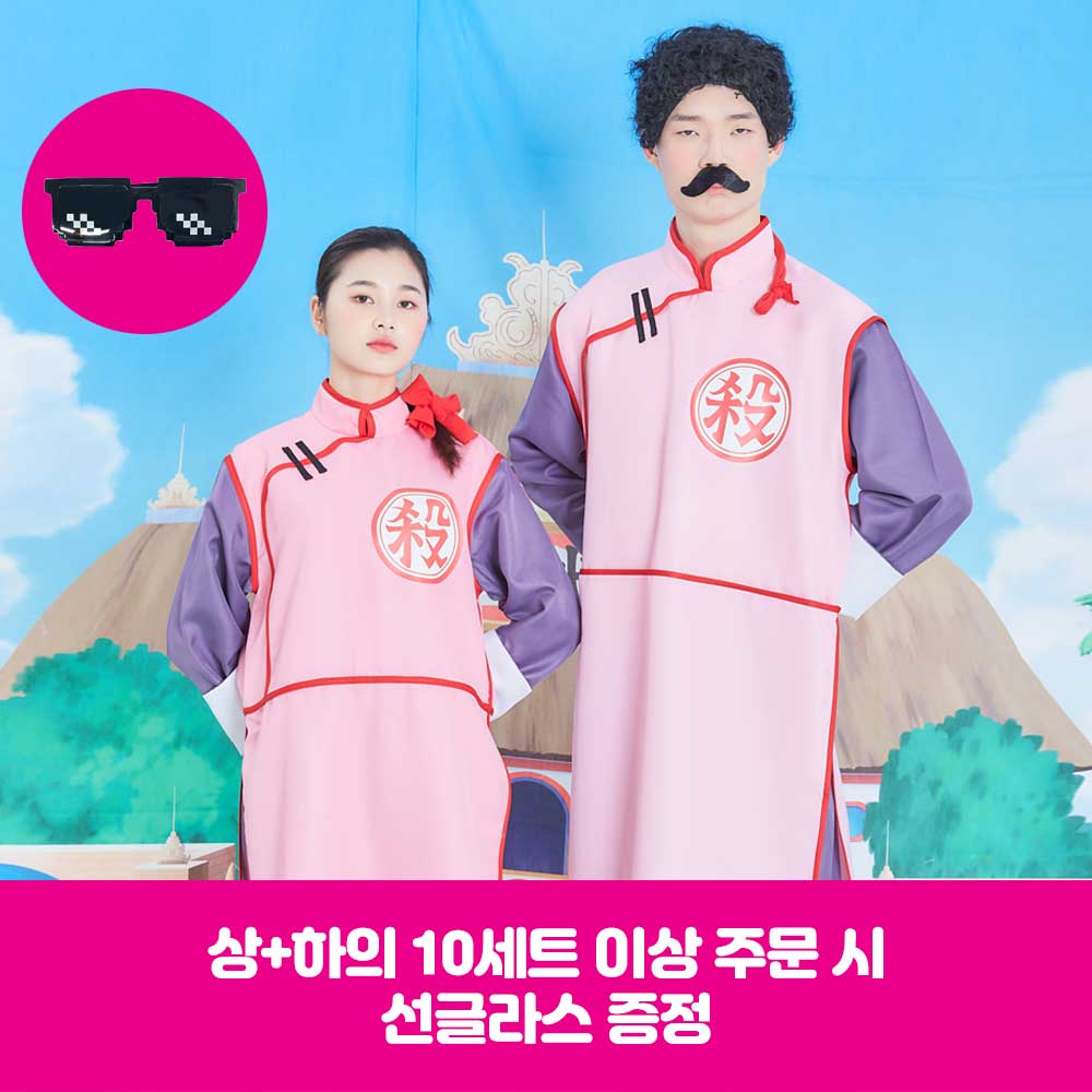 반티 제작 | 축구·해병대 단체 유니폼 - 반티무지싸