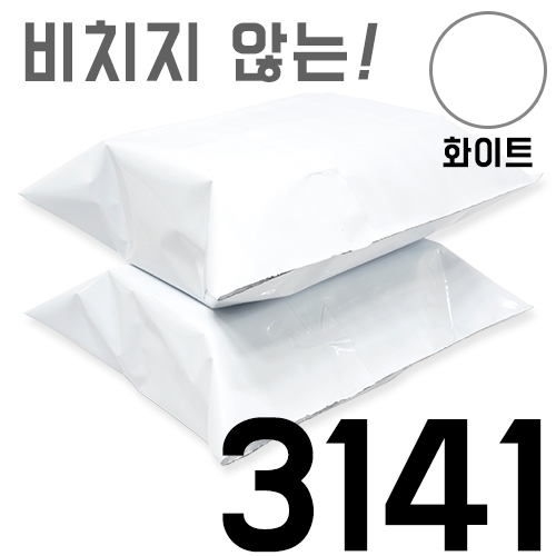 이중지택배봉투 31*41 (시크릿화이트)